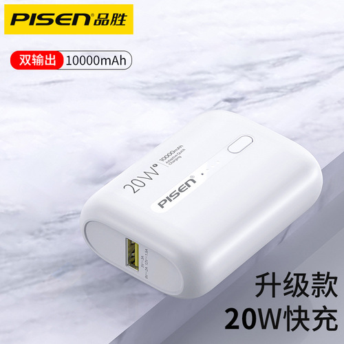 PowerCore 10000mAh PD 20W Portable Power Bank Mini Fast Charging Compatible with Apple iPhone 12, Huawei, Xiaomi