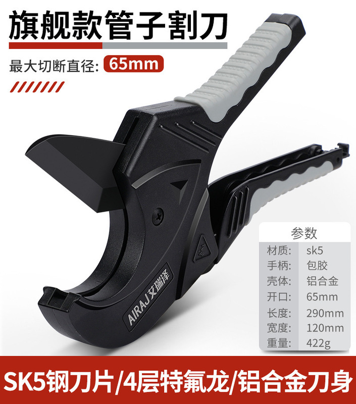 Arrizo ppr ハサミプロフェッショナルチューブカッター電線ホットメルト水道管切断ツール pvc luoyuan|undefined