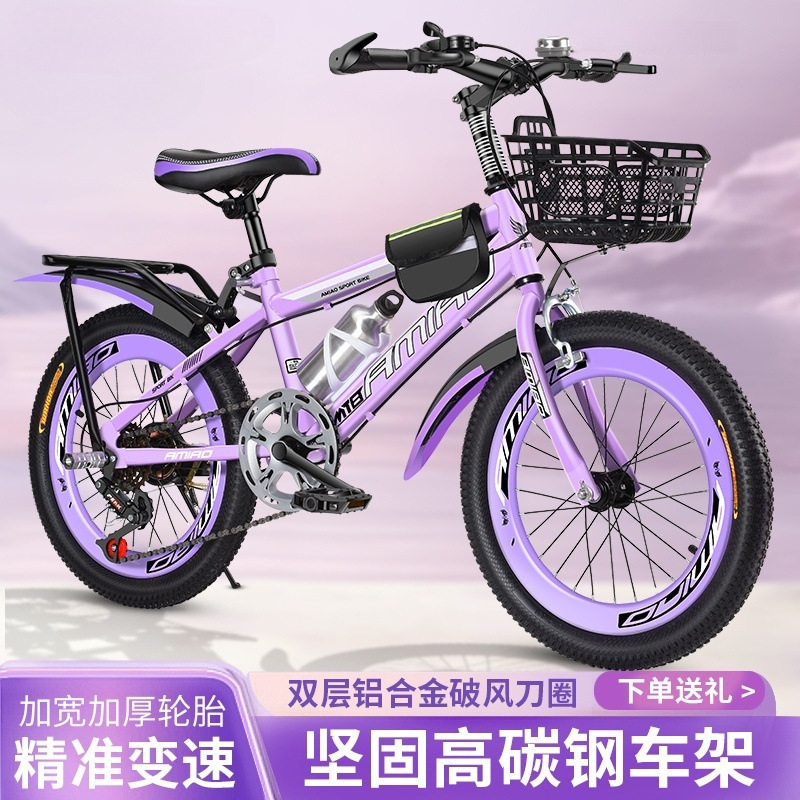 New Children's Bicycles, Mountain Bikes, Variable Speed Bicycles for Boys and Girls, Primary and Secondary School Students up to Years Old