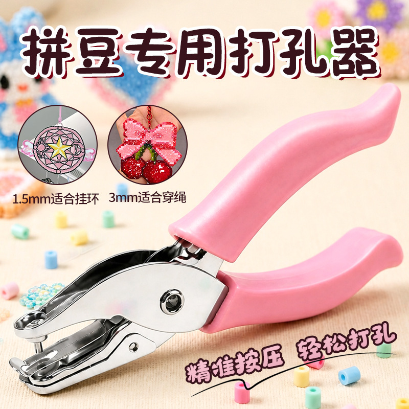 Specialized Manual Hole Puncher for Bead Art, 1.5mm 3mm Diameter Small Metal Round Hole Punch Tool Specialized Manual Hole Puncher for Bead Art, 1.5mm 3mm Diameter Small Metal Round Hole Punch Tool