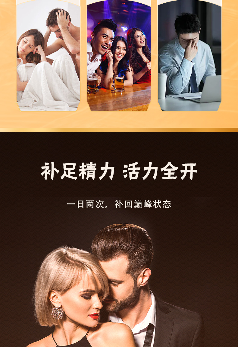Shen Lu Da Li Wan Herbal Honey Pills 144g Traditional TCM Wellness Supplement with Ginseng Deer Antler and Polygonatum quality and texture
