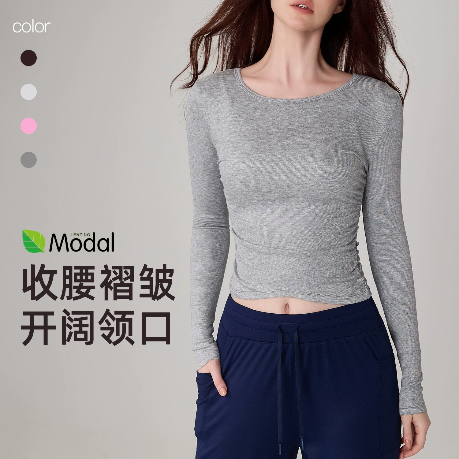 Спортивный топ для йоги из модала с ребристой текстурой, облегающий пуловер с круглым вырезом и длинными рукавами, фитнес-одежда для женщин.