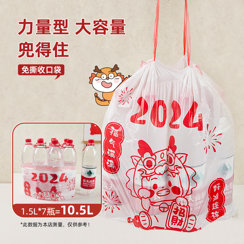 Longnian limitada cordón bolsa de basura hogar portátil cierre automático cocina dormitorio limpieza extra gruesa bolsa de plástico