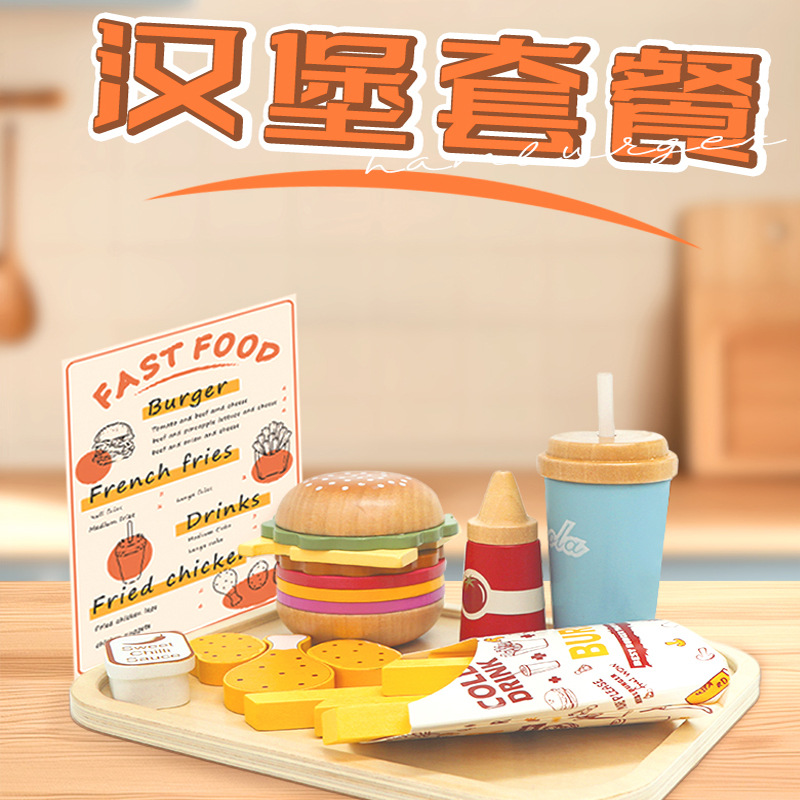 Wooden Burger Fries Package Role Play Imitation Scene Simulation Children's Play Menu Game Toy