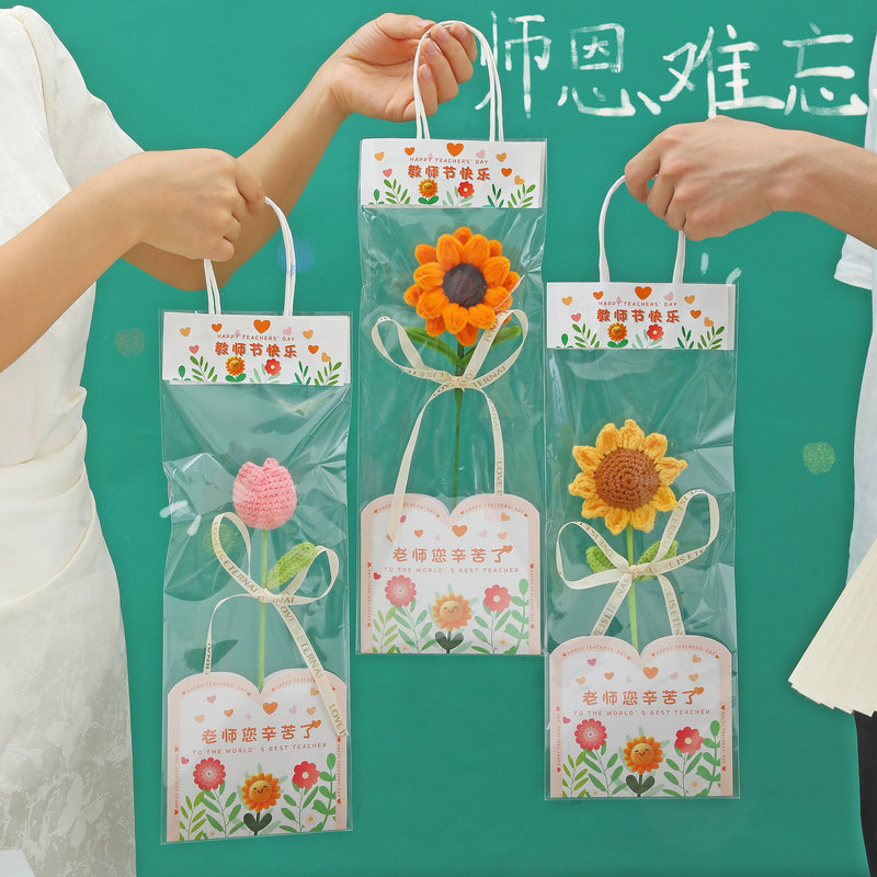 教师节花束手工编织向日葵仿真花成品礼物高级小众创意教师节礼物|undefined