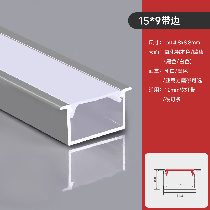 Lámpara lineal incrustada Lámpara lineal sin marco Lámpara lineal de aleación de aluminio Lámpara lineal de aluminio Lámpara de ranura Lámpara de ranura Personalizada