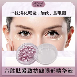 精华油;液态精华;护发精油