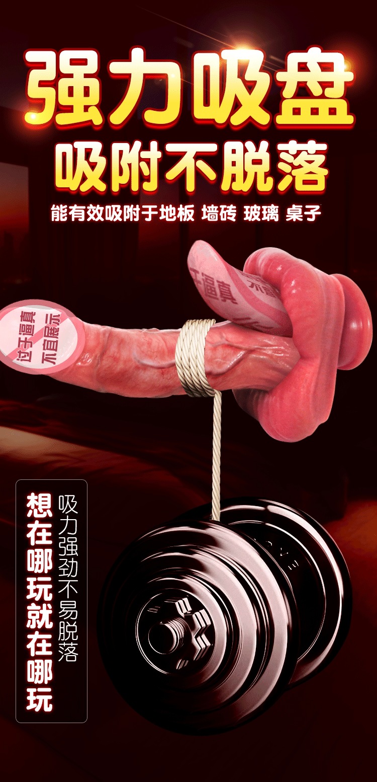 Jiuai Silicone Dildo, Soft Flesh-Colored Insertable Adult Toy, 22.5 cm — detail image 20