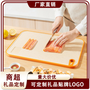 Cutting Board Anti-mildew Antibacterial Household Kitchen Special Cutting Fruit Chopping Board Double-sided Food Grade Food Supplementary Anti-skid Chopping Board