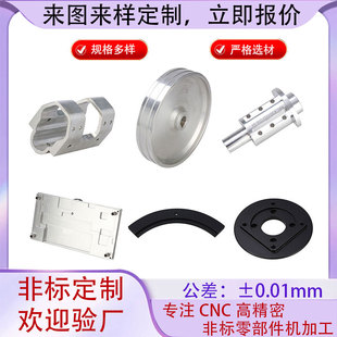 ���ӹ�CNC�ӹ��X�ͲĮ������ɢ��KƬɢ�����S�������ӹ�