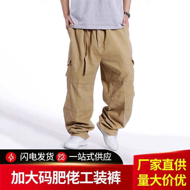 Spring and Autumn Men's Multi-Bag Pants for Fat Men Casual Pants Pure Cotton Overalls Plus Size Large-Size Wide-Leg Loose Pants with Loose Waist