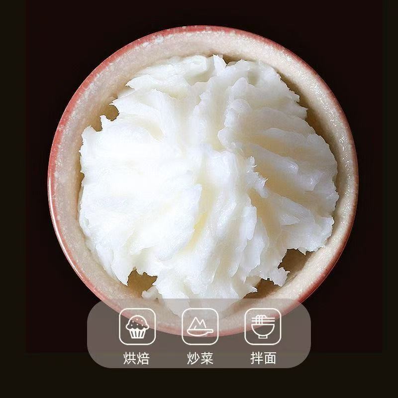 金锣食用猪油5KG罐装 糕点蛋黄酥油烘焙起酥油炒饭商用 精炼猪油|undefined