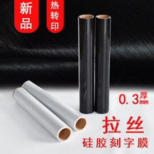0.3mm�����z����Ĥ���z�yӡˢĤ����C��̠C�����DӡĤ�D��