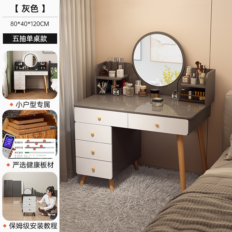 [80cm 5단 서랍 싱글 테이블 모델] 그레이