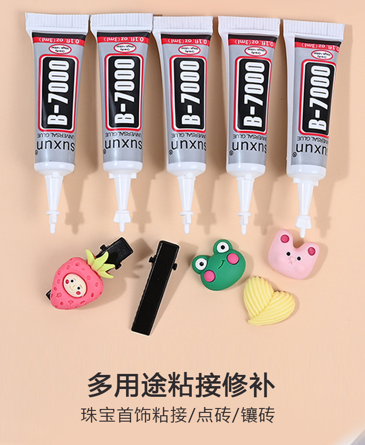 胶水·_04.jpg