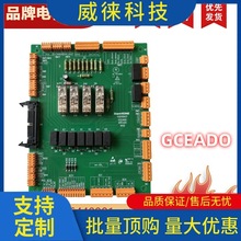 �h~����ͨ����ݰ�ȫ��·��GCEADO/GCEADOG03/GCEADOG06