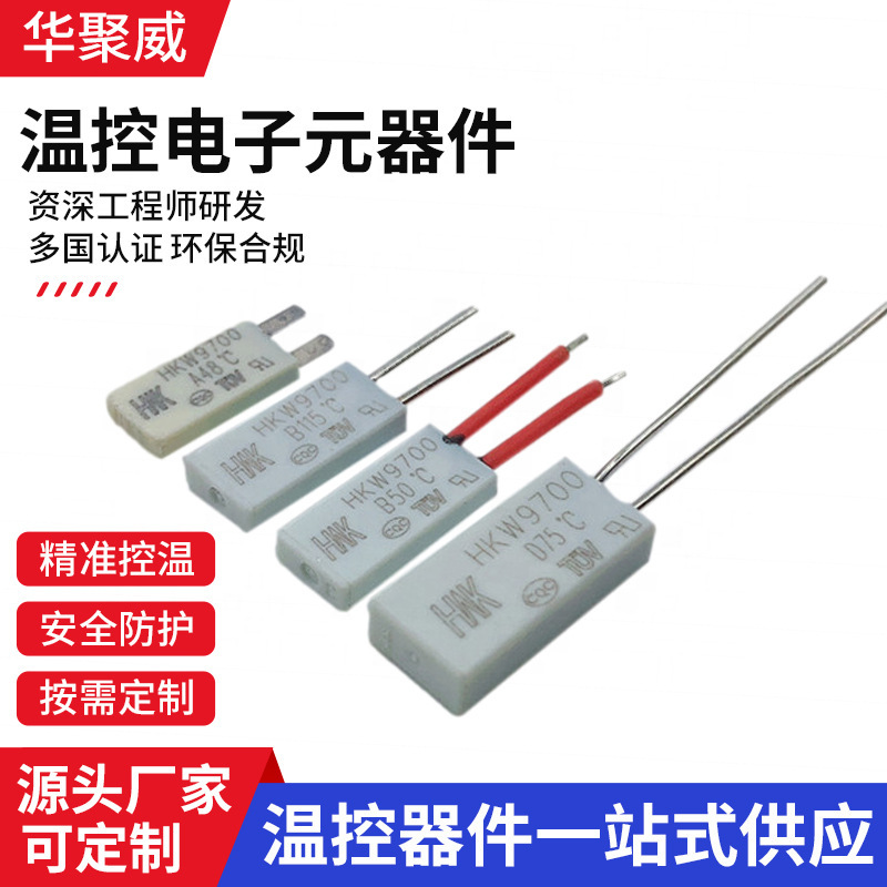 Ksd9700 Compact Electric Motor Protection Board for Sweeping Robots, Hkw Temperature Control Switch with Complete Certification Ksd9700 Compact Electric Motor Protection Board for Sweeping Robots, Hkw Temperature Control Switch with Complete Certification