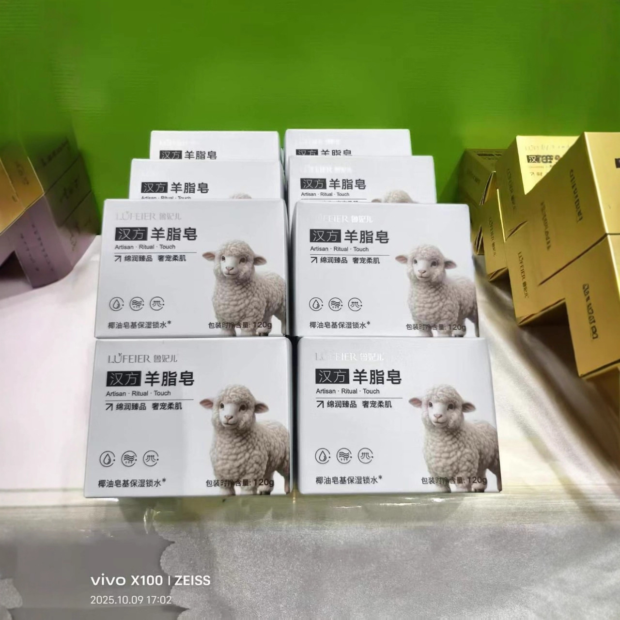 正品现货批发草原牛羊脂皂海盐精油皂沐浴洗脸皂家用肥皂