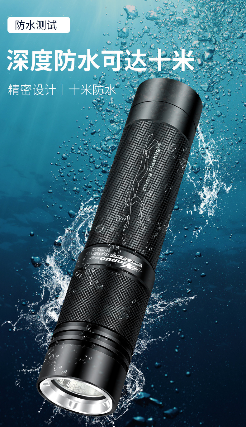 Deep waterproof flashlight strong light long-range super bright professional outdoor long endurance sea rechargeable led diving