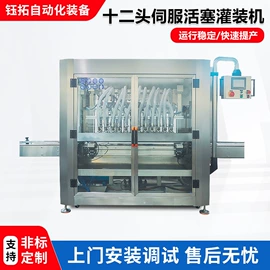 贴标机械;灌装机械;多功能包装机