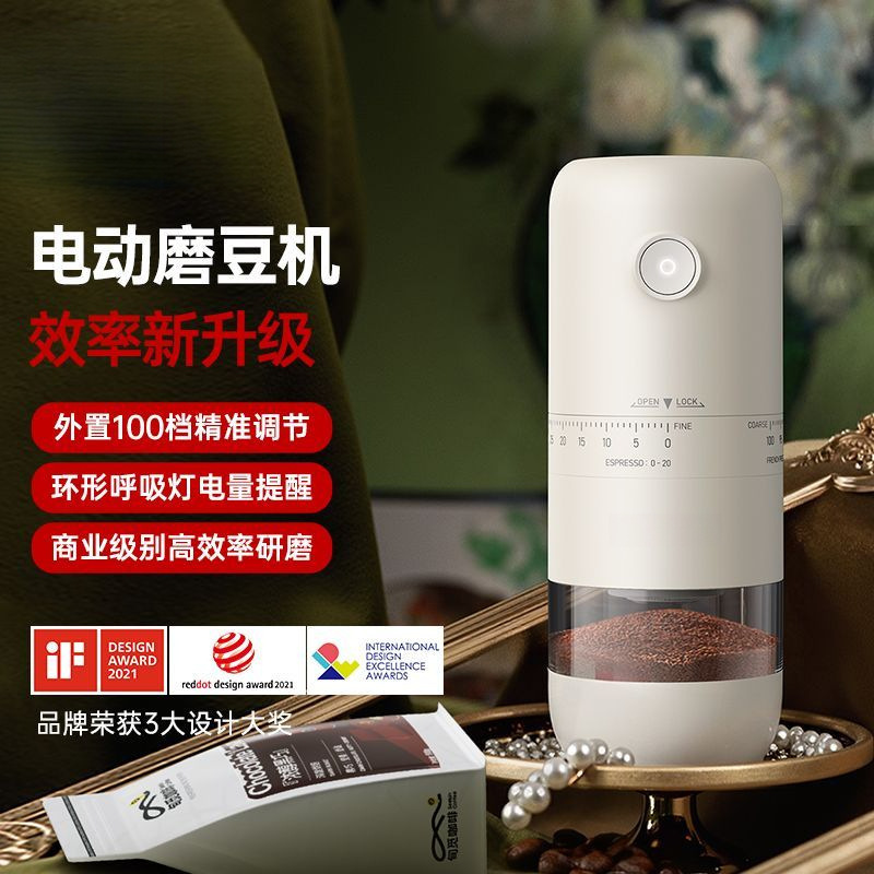 Electric Coffee Grinder for Hand-brewed Italian Coffee Beans, Wireless Portable Automatic Grinder for Home Use, Wholesale Electric Coffee Grinder for Hand-brewed Italian Coffee Beans, Wireless Portable Automatic Grinder for Home Use, Wholesale