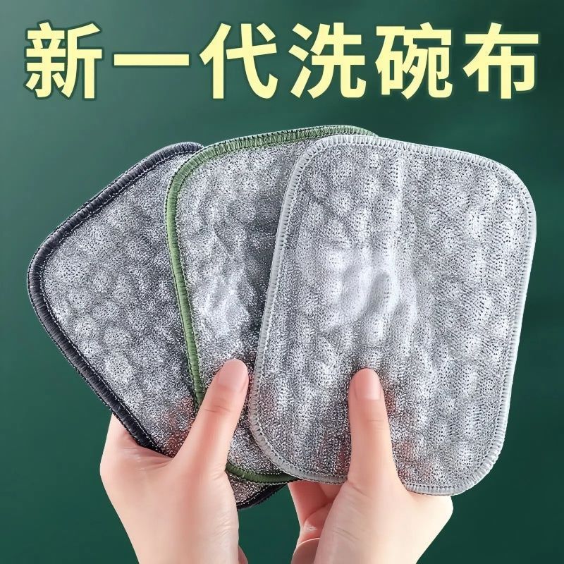バブルふきんシルバー布綿糸両面ふきんキッチン食器洗いノンスティックオイルシルバークリーニング雑巾卸売|undefined