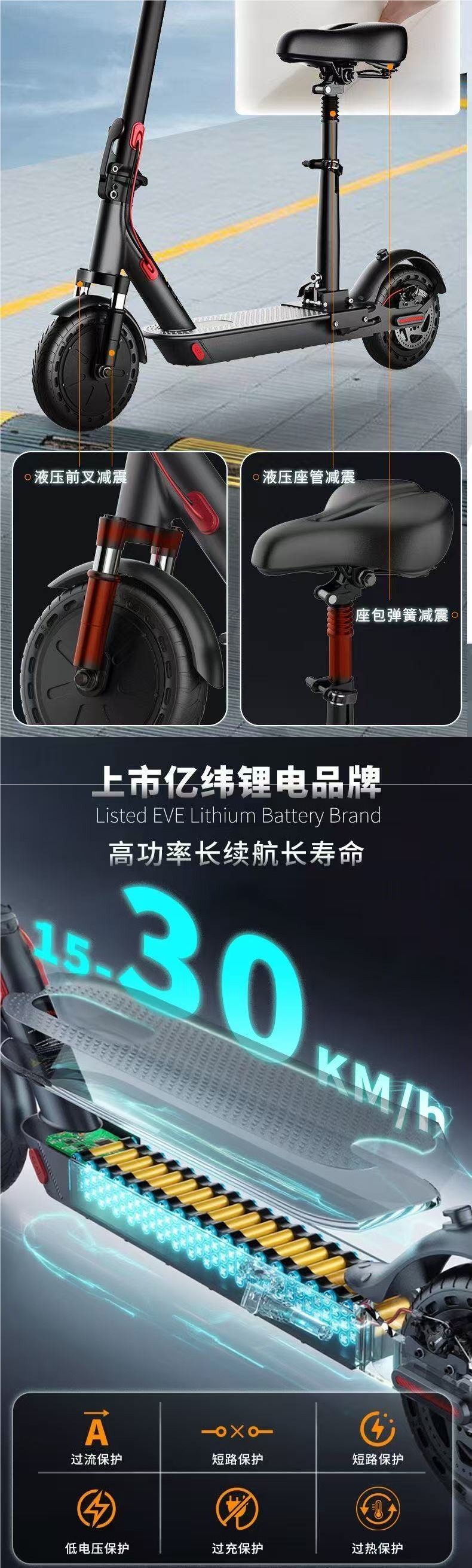 Electric scooter, foldable electric vehicle, easy to ride, lightweight two-wheeled transportation for adults, portable and compact, suitable for commuting