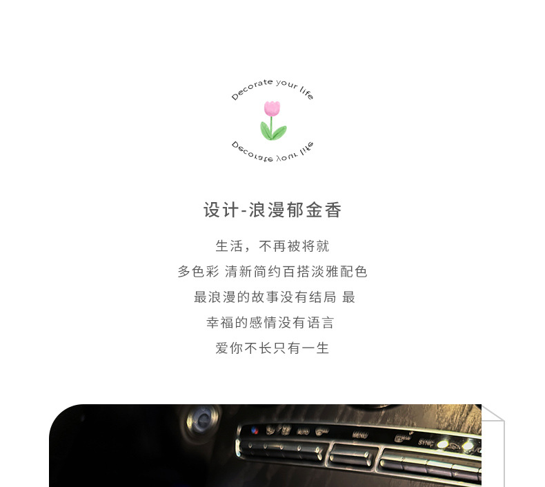 Car ornaments tulip bouquet ins style 2024 Internet famous new car center console interior decorations for girls