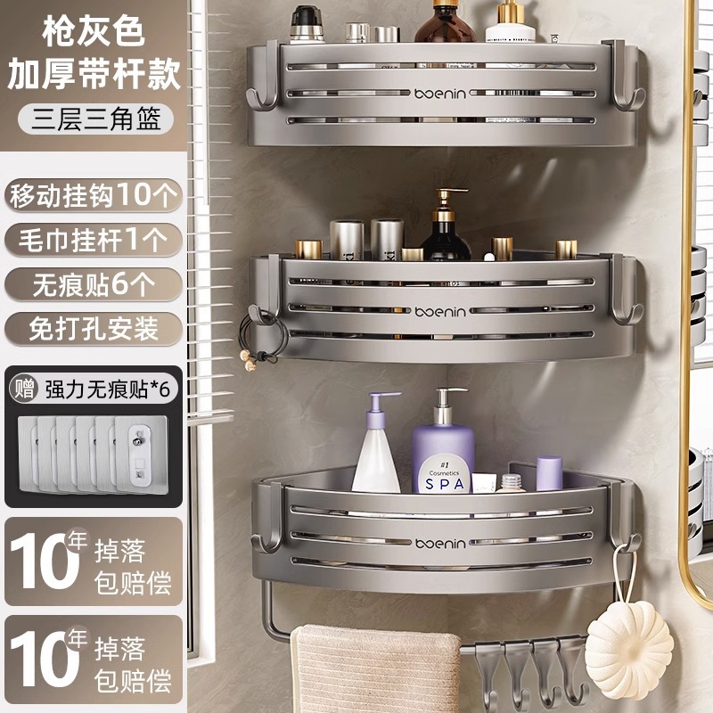 건그레이 3단 로드 포함 [즉시 사용 가능한 대용량 68mm]