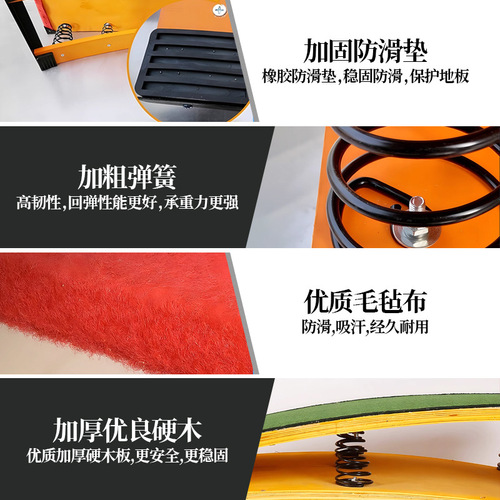 Adult and Children Spring Trampoline S-Shaped Trampoline School Track and Field Jumping Platform Fitness Training Platform