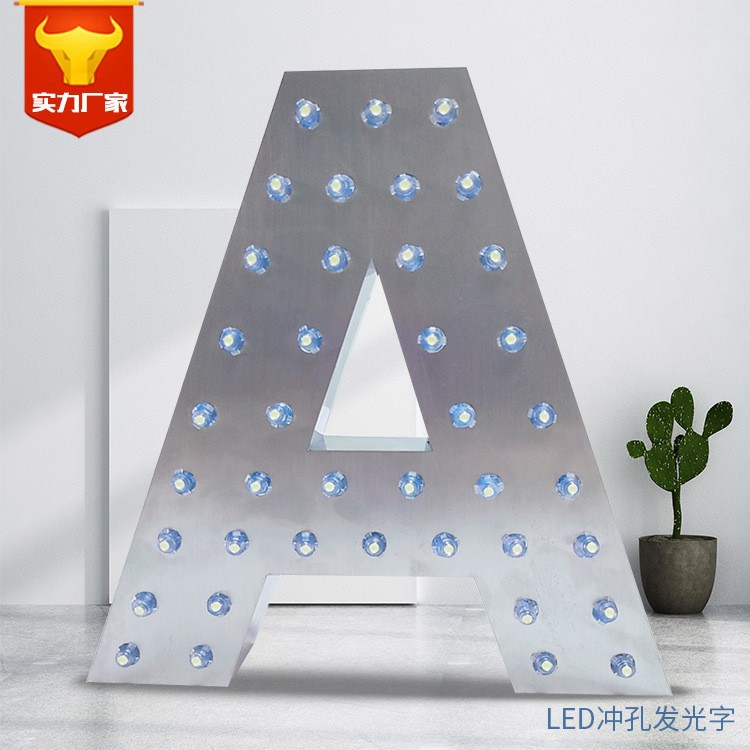 楼顶冲孔发光字不锈钢LED外漏灯珠字穿孔字点阵字门头广告牌