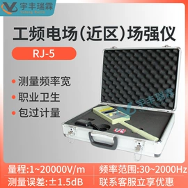 射线检测仪器;粉尘采样仪;噪音计