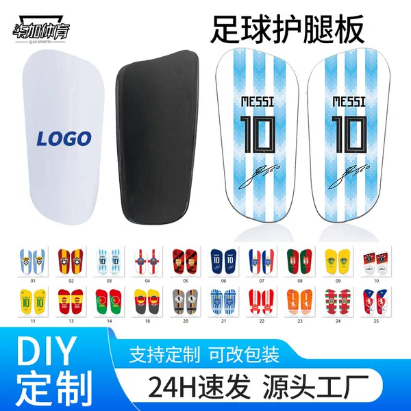 Cross-Border special for football leg board children adult competition professional insert leg protection sports gear wholesale