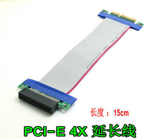 ̨ʽ�CPCI-E 4X���L�� PCI-E4X�@�����L 15CM ��������b