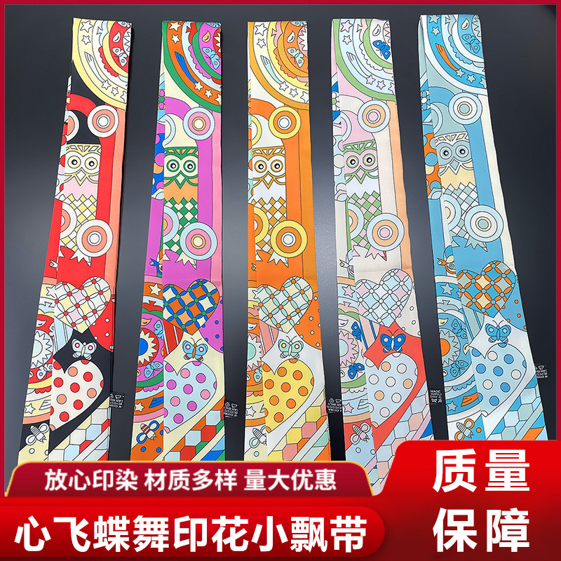 Summer anti-sweat decorative bag multifunctional small silk scarf personality Joker simulation silk neck strap ribbon factory wholesale