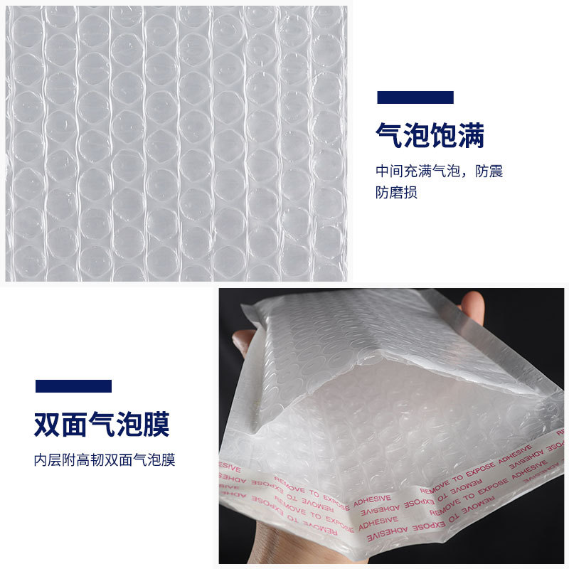 Película nacarada bolsa de burbujas compuesta bolsa autoadhesiva bolsa de espuma bolsa de mensajería sobre de burbujas bolsa de mensajería embalaje de ropa a prueba de golpes bolsa de mensajería