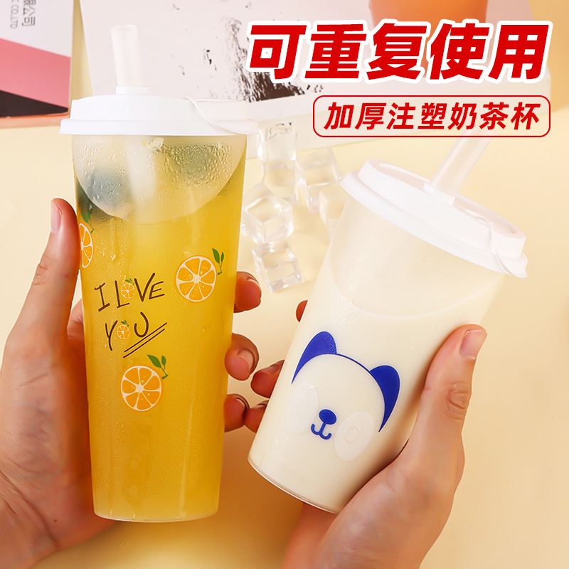 Milk Tea Cups for Home Use, Reusable, Special Cups for Bubble Tea, Recyclable, Reusable with Lid, Food Grade