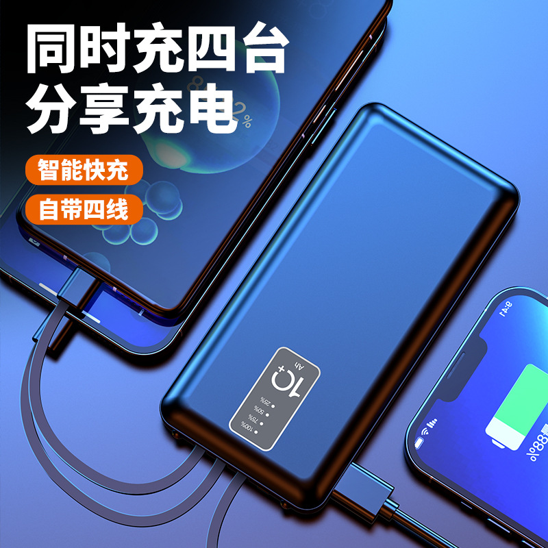 Fast Charging with Cable, 20000Mah, 3C Certified Power Bank, Portable, Compact, Led Light, Mobile Power Supply, Customized for Cross-Border Use