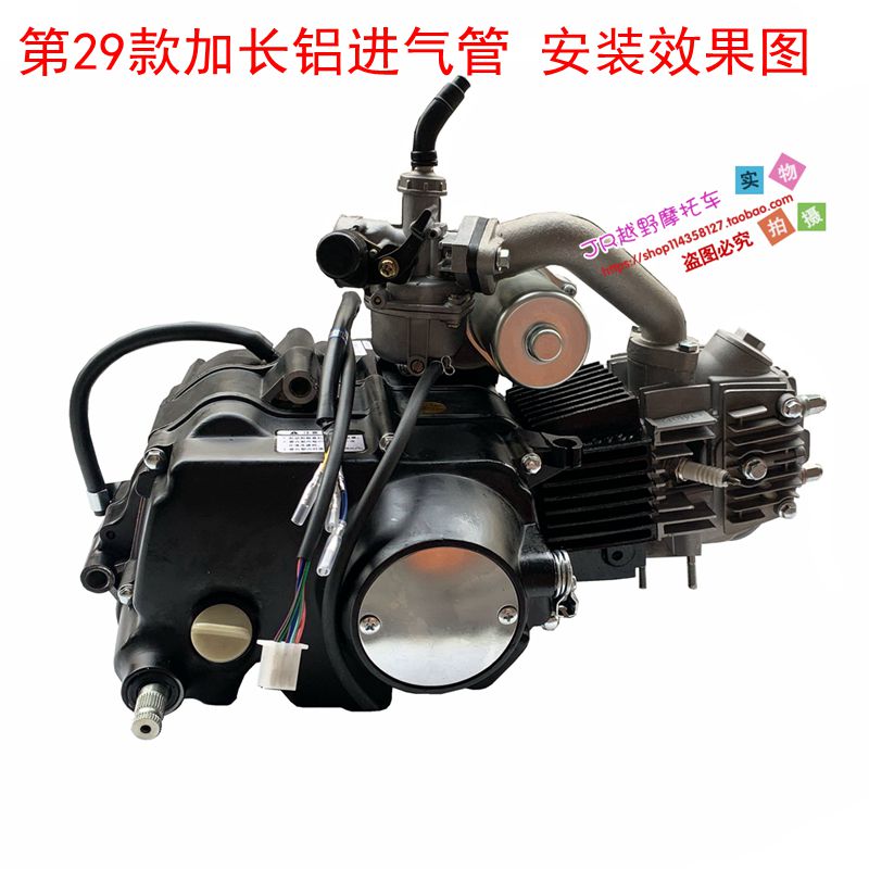 Carburetor Intake Pipe for Off-road Motorcycle Tricycle Beam Car Scooter Sports Car Horizontal Engine