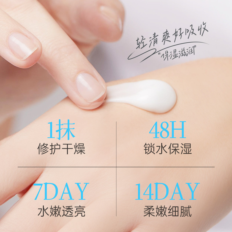 EMWM轻盈娇嫩护手霜300g手部组润护理防干裂轻薄不粘腻护手乳霜|undefined