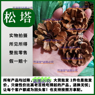 ����500g����ș�� ���� ���� �ɹ� ������� ��Ƥ�ɹ� ���ɹ�����