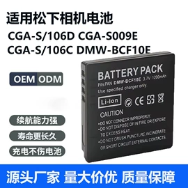 手机电池;相机电池;锂电池