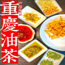 �ؑc�Ͳ质���{ζ�� �͝����� �{ζ���߲˰���ʳ��ʳ��s��