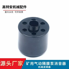 其他塑胶零件;钻采设备;工程机械配件