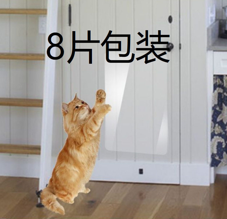 Sofá pasta protectora anti-gato rascarse transparente pegamento extraíble pasta suministros para mascotas juguetes para gatos con muebles de gato pasta de protección al por mayor