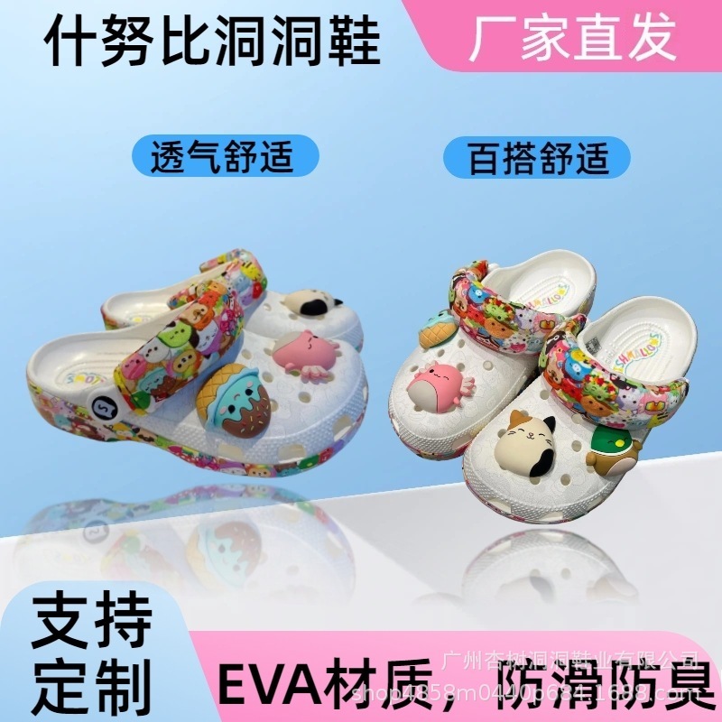 Spot New Snoopy Third Generation Printed Clogs Women's Beach Shoes Non-Slip Slippers Outer Sandals Wholesale Dropshipping