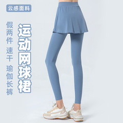 2024 spring and summer new fake two-piece quick-drying yoga pants tennis skirt women's cloud-like high-waist breathable tights sports pants