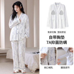 Strength factory 2024 autumn cotton with chest pad to be produced nursing double long confinement suit