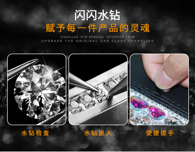 New product car interior car tissue box diamond-encrusted women's napkin paper box car interior decoration seat paper box