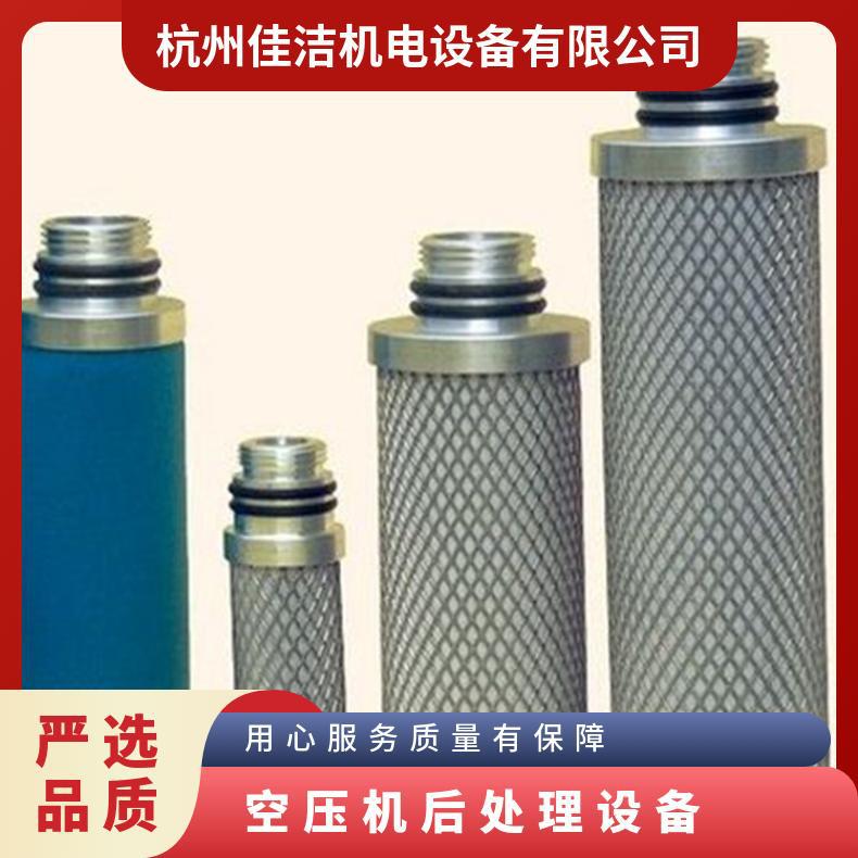 佳洁品牌空压机后处理设备TH5.0-75kW机油润滑过滤装置